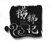 友和欣服务案例