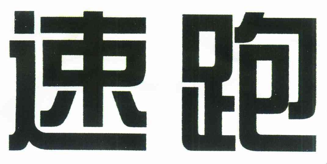 友和欣服务案例