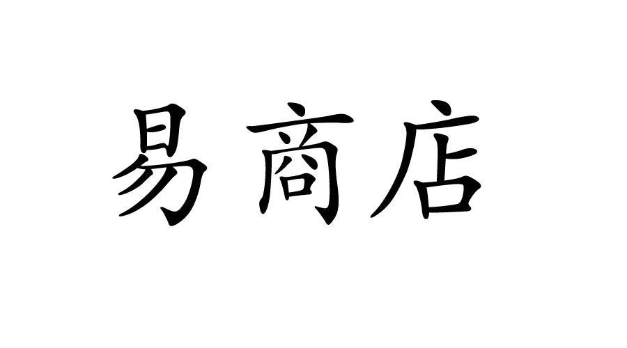 友和欣服务案例