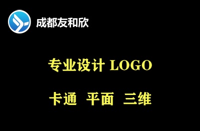 LOGO设计