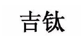 友和欣服务案例